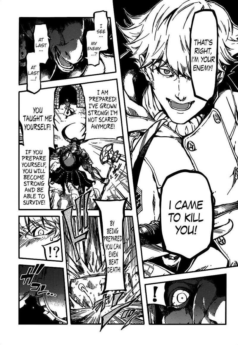 Katsute Kami Datta Kemonotachi E 3 17