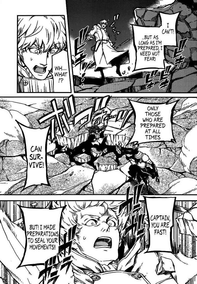 Katsute Kami Datta Kemonotachi E 3 21