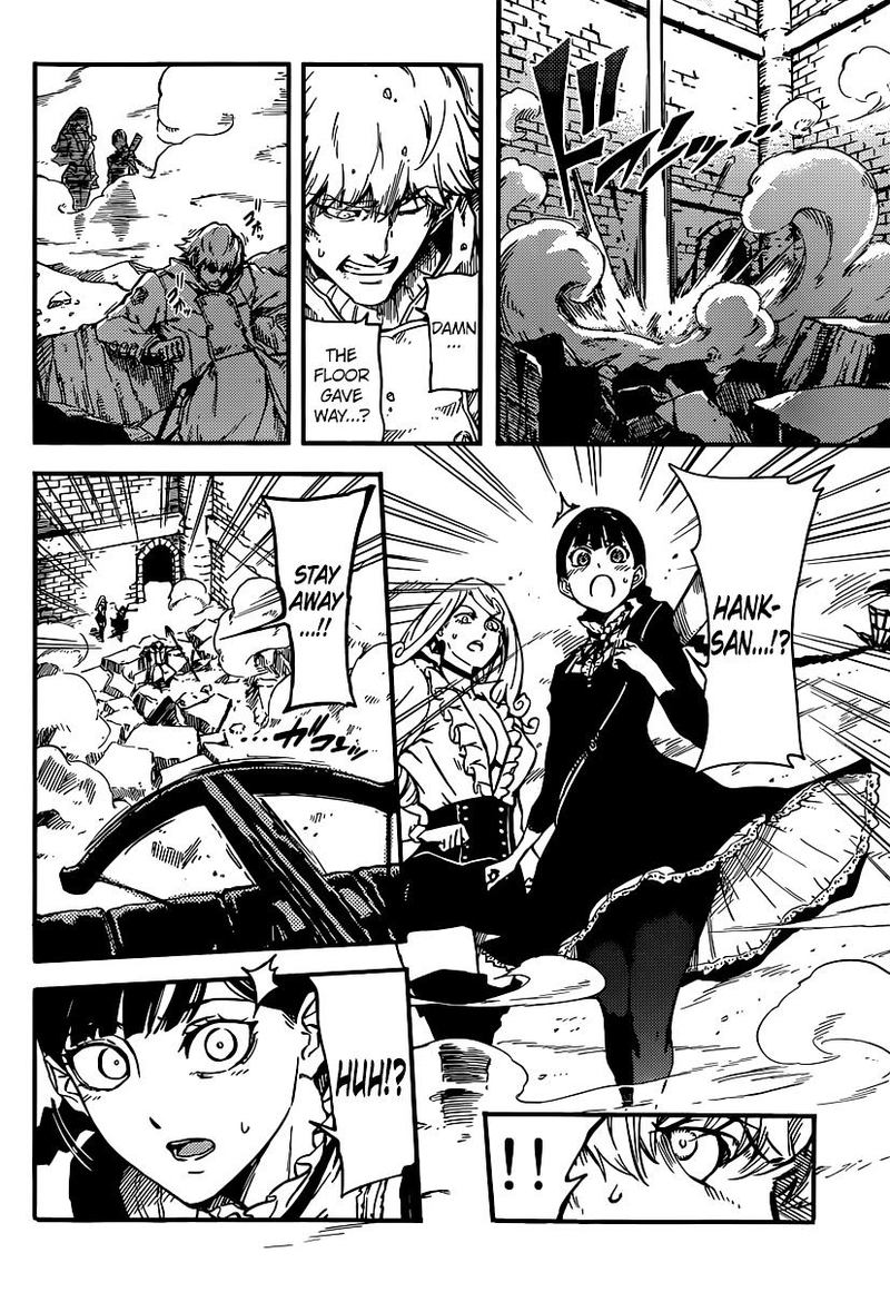 Katsute Kami Datta Kemonotachi E 3 22