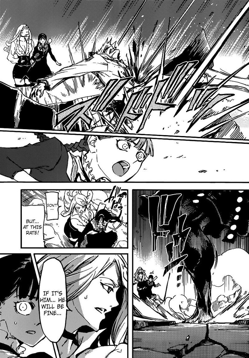 Katsute Kami Datta Kemonotachi E 3 23