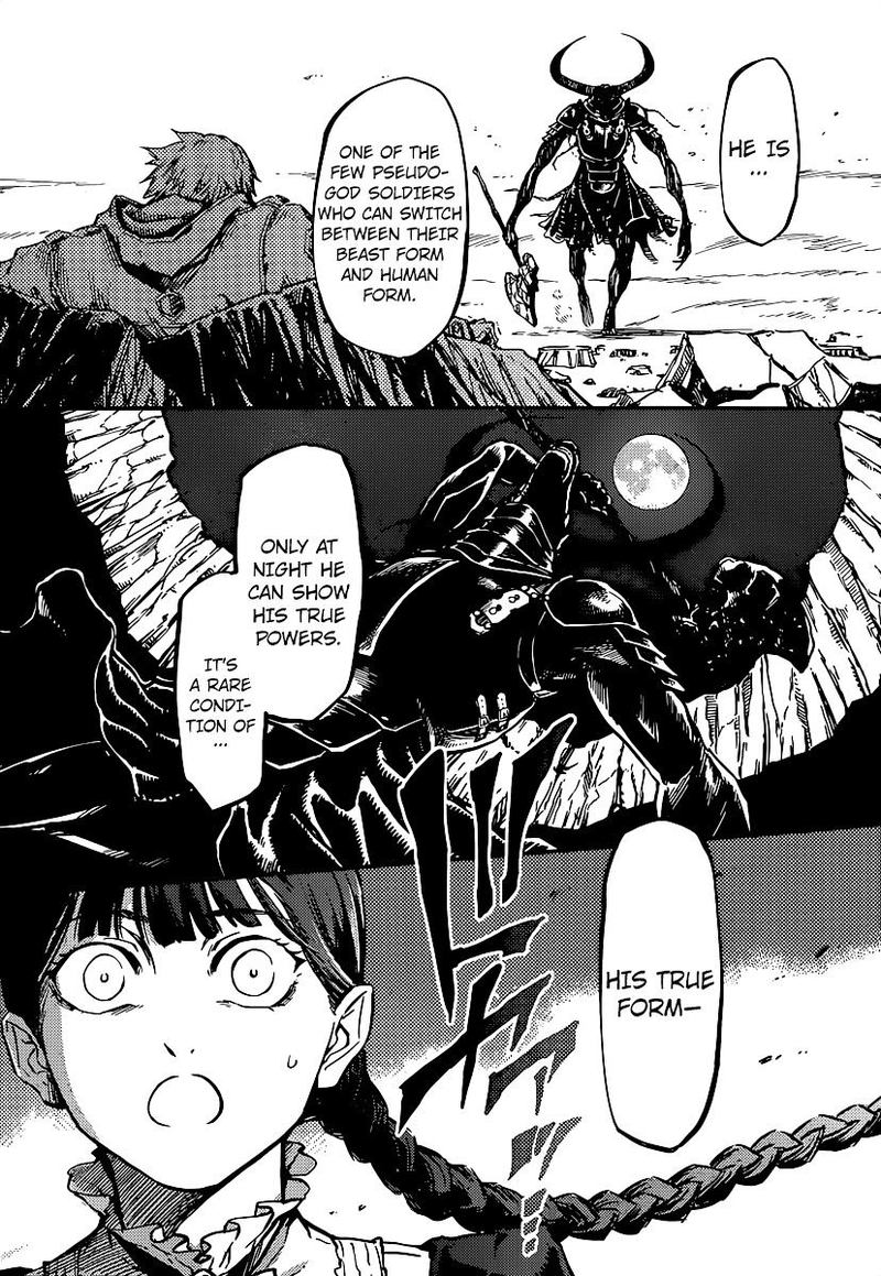Katsute Kami Datta Kemonotachi E 3 24