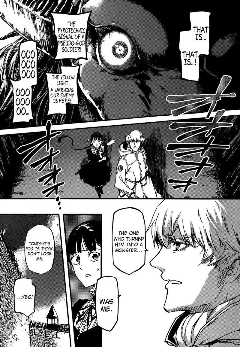 Katsute Kami Datta Kemonotachi E 3 3