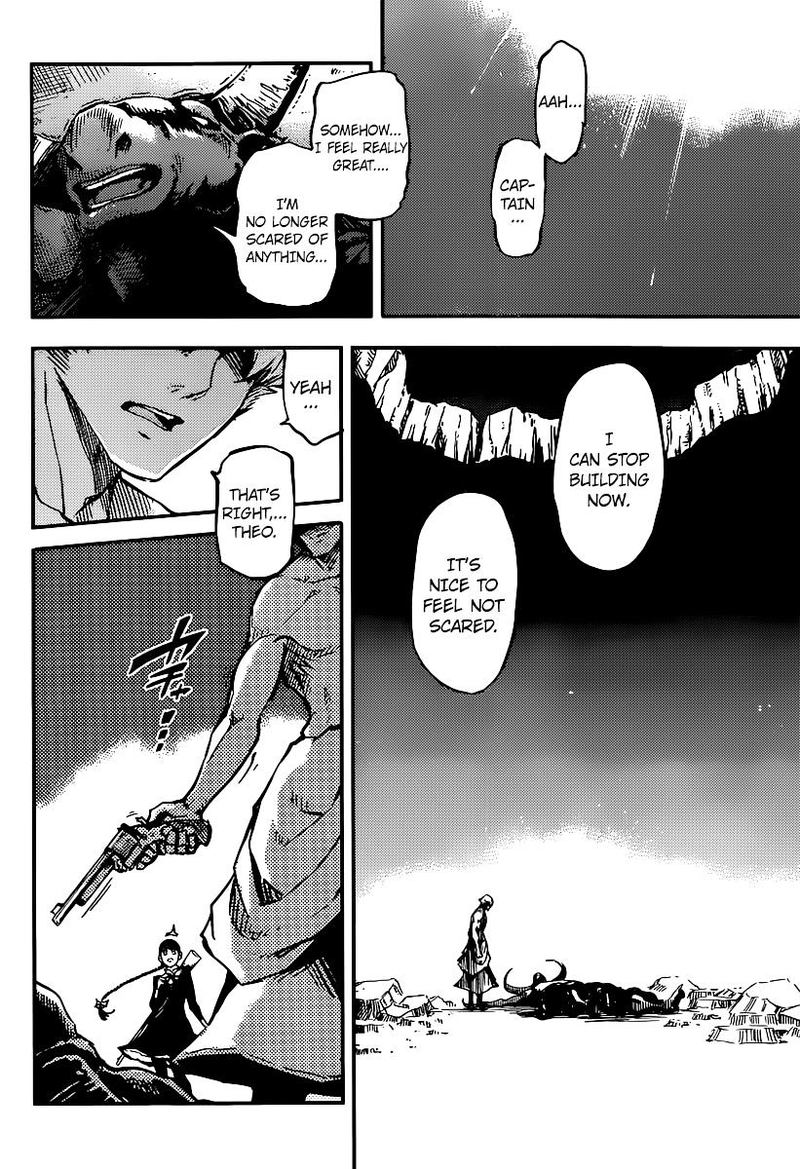 Katsute Kami Datta Kemonotachi E 3 32