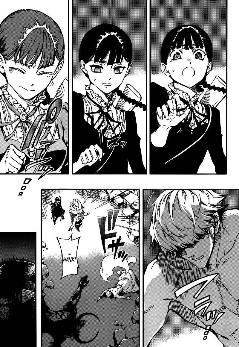 Katsute Kami Datta Kemonotachi E 3 33