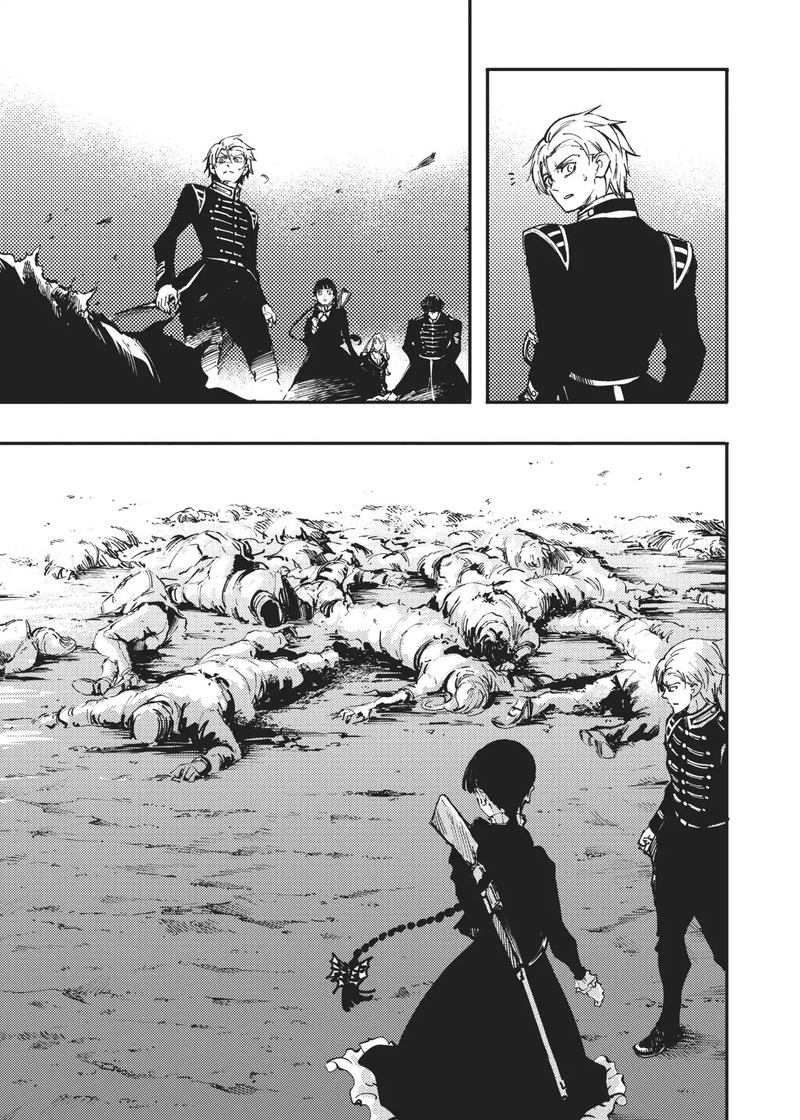 Katsute Kami Datta Kemonotachi E 30 13