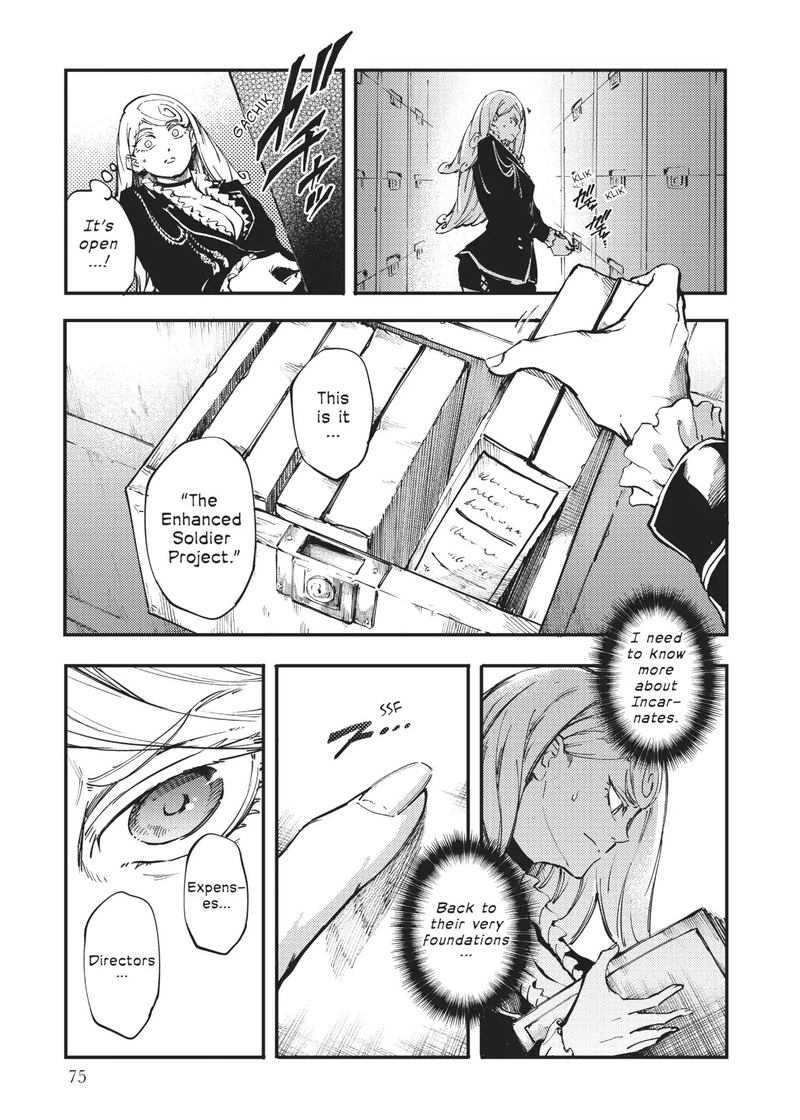 Katsute Kami Datta Kemonotachi E 31 16