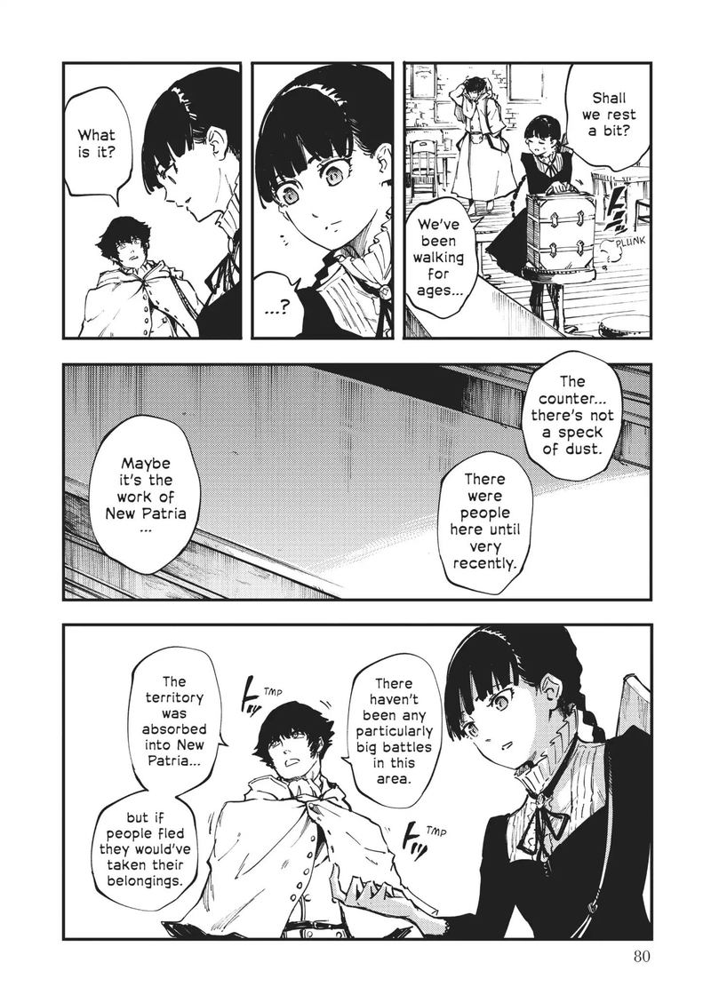 Katsute Kami Datta Kemonotachi E 31 21