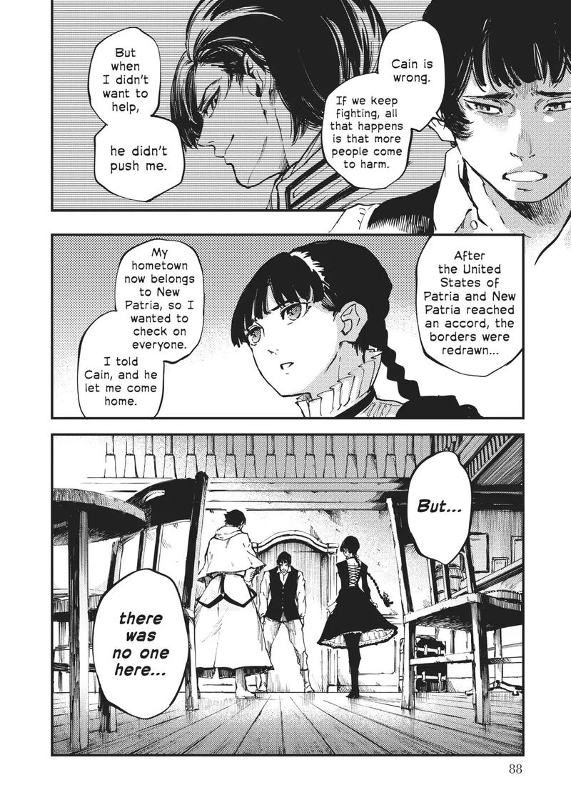 Katsute Kami Datta Kemonotachi E 31 29