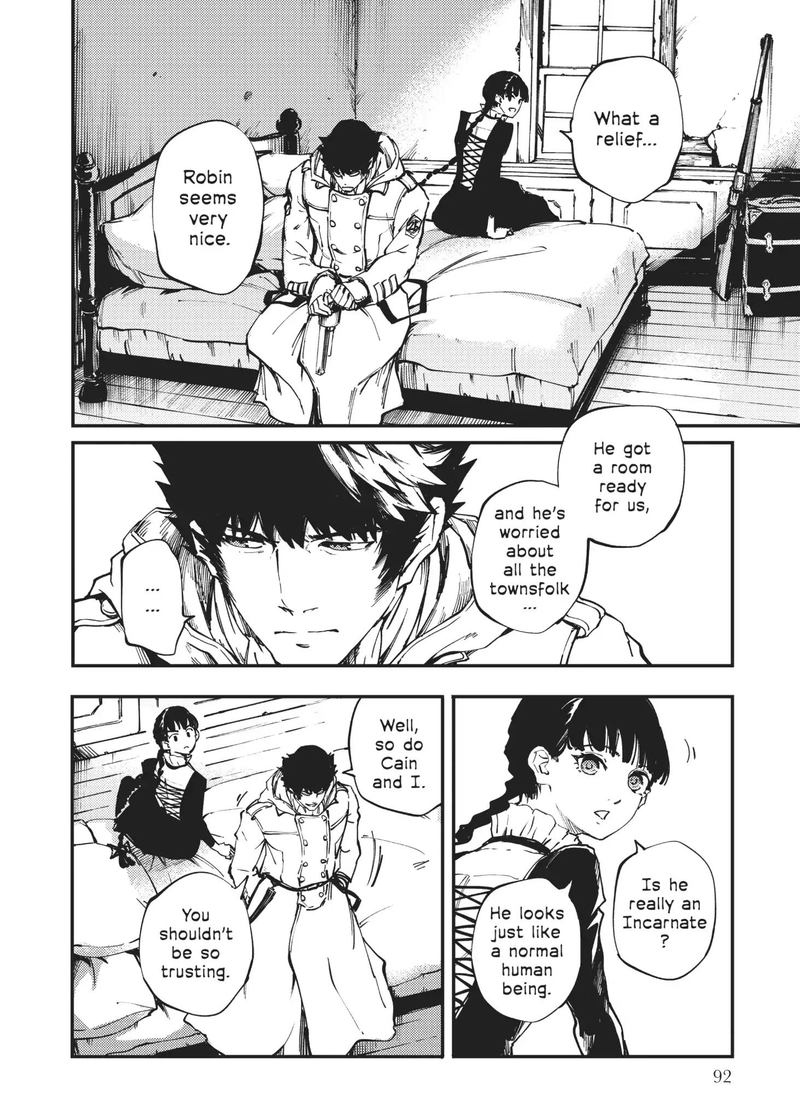 Katsute Kami Datta Kemonotachi E 31 33