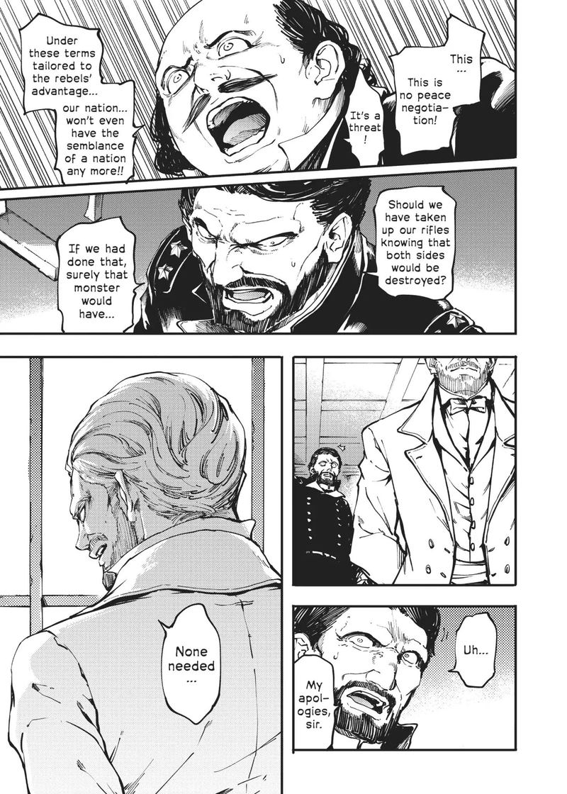 Katsute Kami Datta Kemonotachi E 31 4