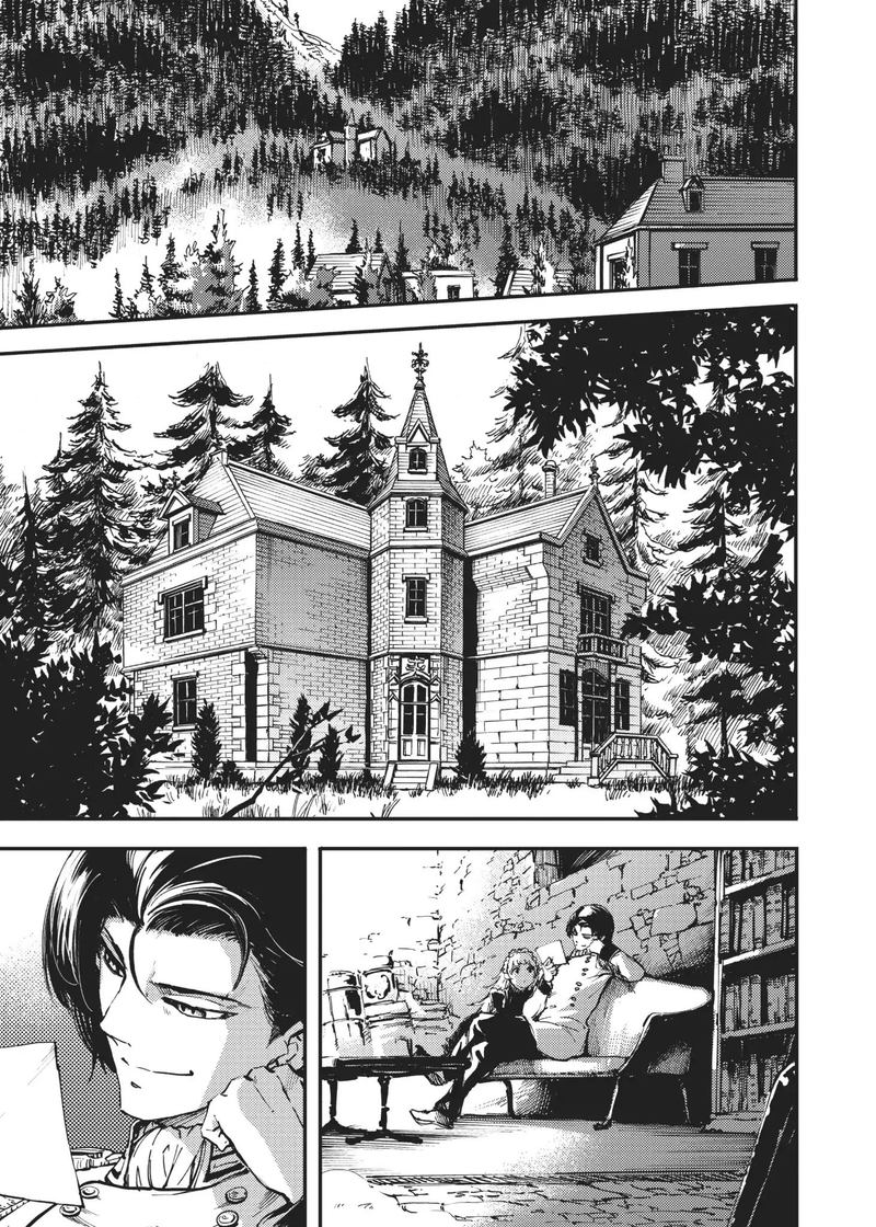 Katsute Kami Datta Kemonotachi E 31 6