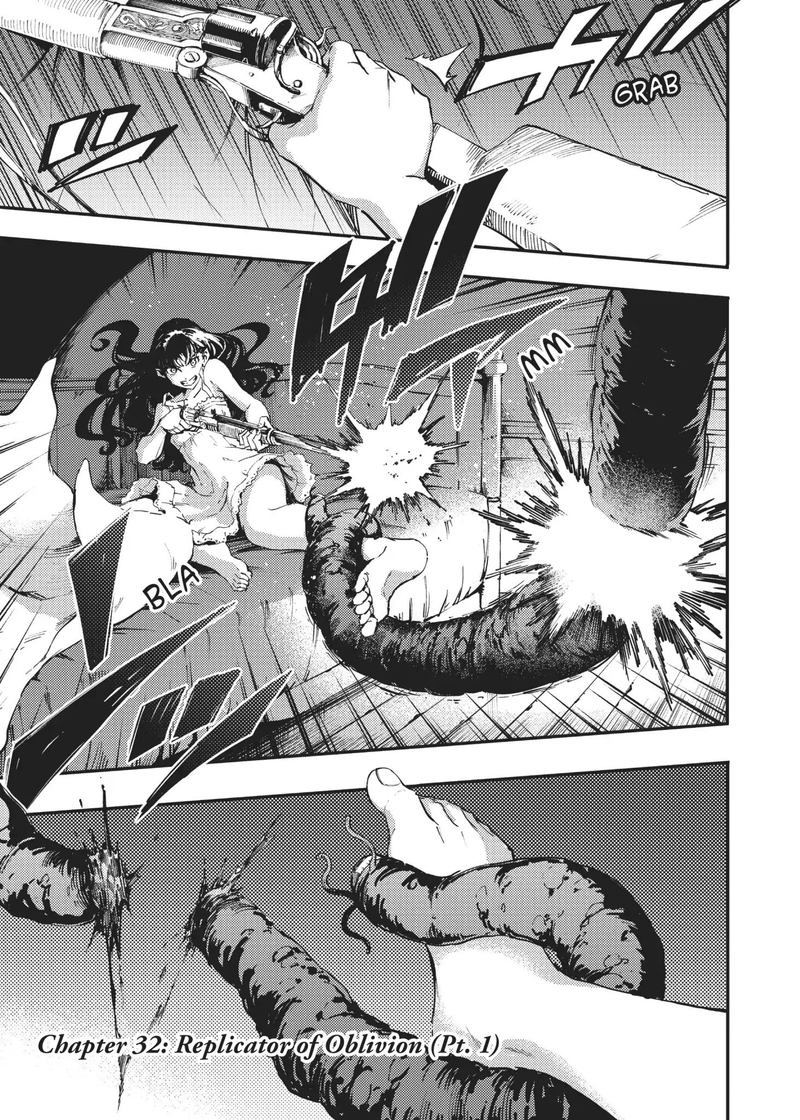 Katsute Kami Datta Kemonotachi E 32 1