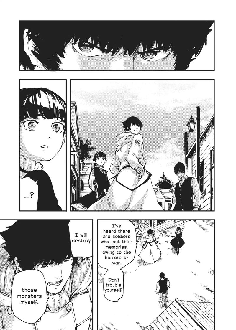 Katsute Kami Datta Kemonotachi E 32 17