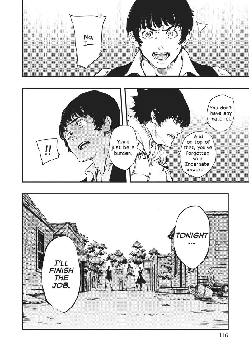 Katsute Kami Datta Kemonotachi E 32 18