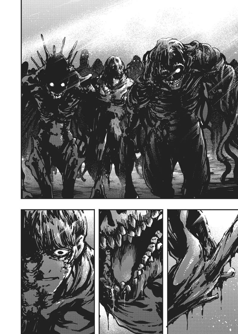 Katsute Kami Datta Kemonotachi E 32 26