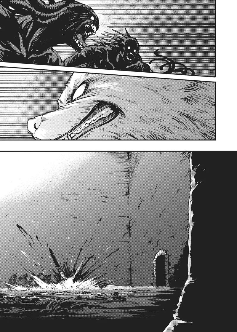 Katsute Kami Datta Kemonotachi E 32 27