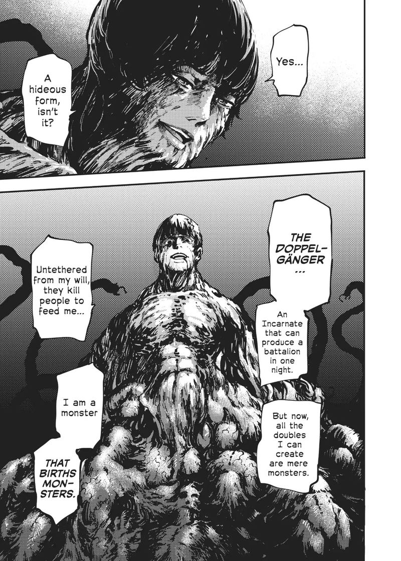 Katsute Kami Datta Kemonotachi E 32 31