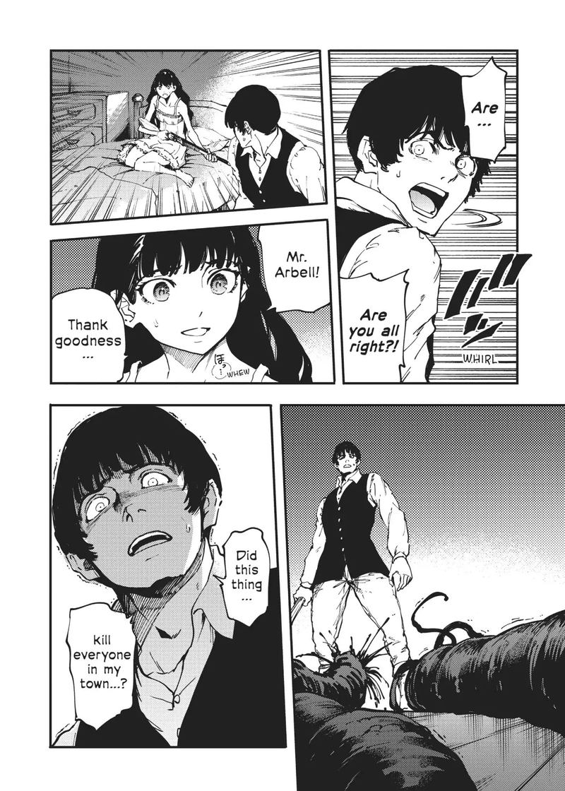 Katsute Kami Datta Kemonotachi E 32 4