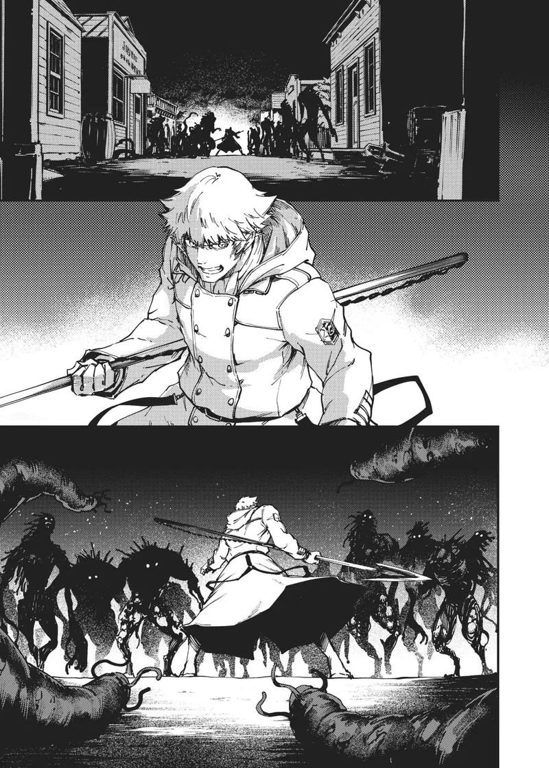 Katsute Kami Datta Kemonotachi E 32 7