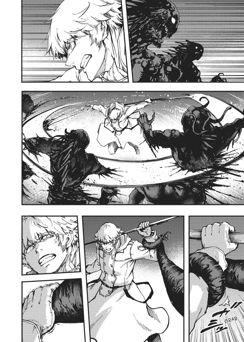 Katsute Kami Datta Kemonotachi E 32 8
