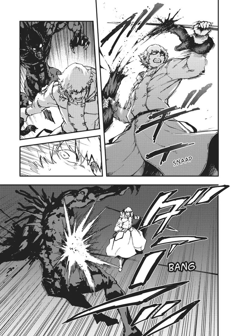 Katsute Kami Datta Kemonotachi E 32 9