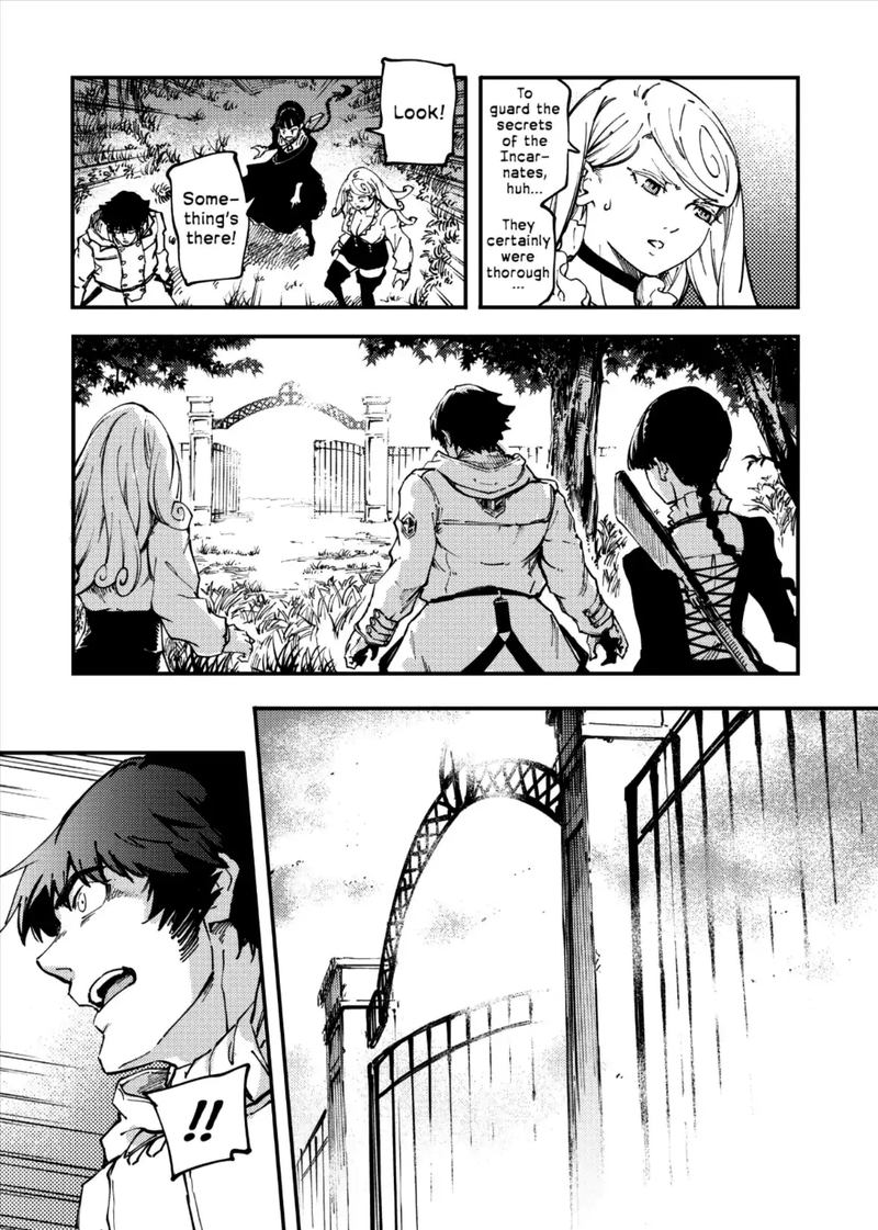 Katsute Kami Datta Kemonotachi E 34 11