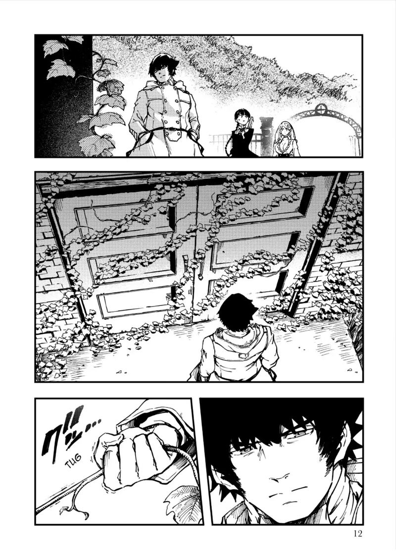 Katsute Kami Datta Kemonotachi E 34 14