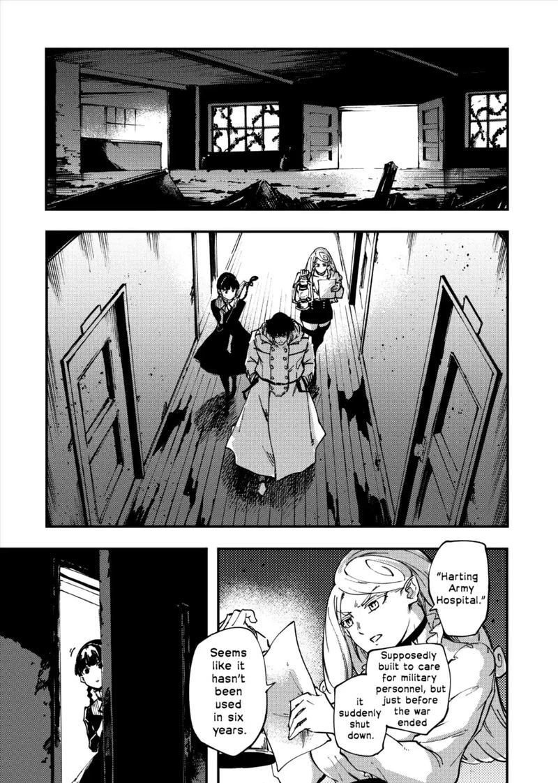 Katsute Kami Datta Kemonotachi E 34 17