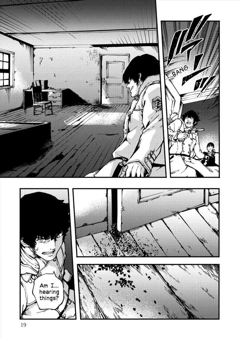 Katsute Kami Datta Kemonotachi E 34 21