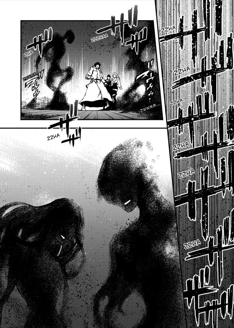 Katsute Kami Datta Kemonotachi E 34 22