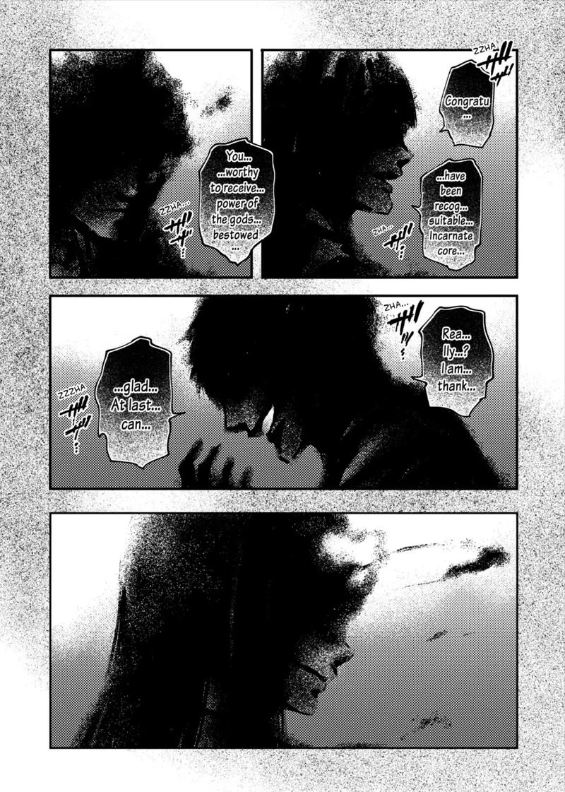 Katsute Kami Datta Kemonotachi E 34 24