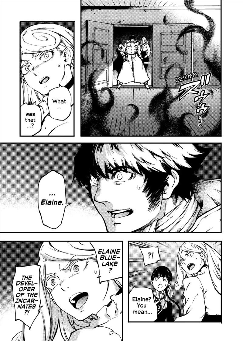Katsute Kami Datta Kemonotachi E 34 25
