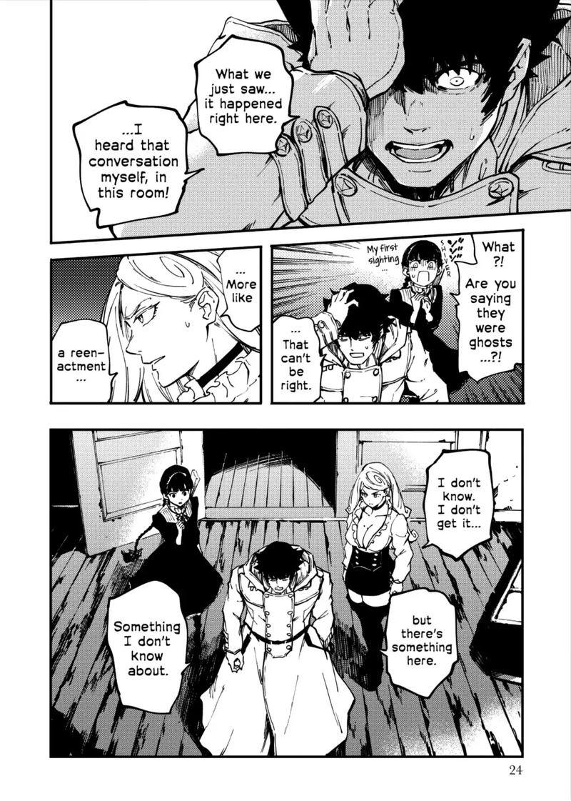 Katsute Kami Datta Kemonotachi E 34 26