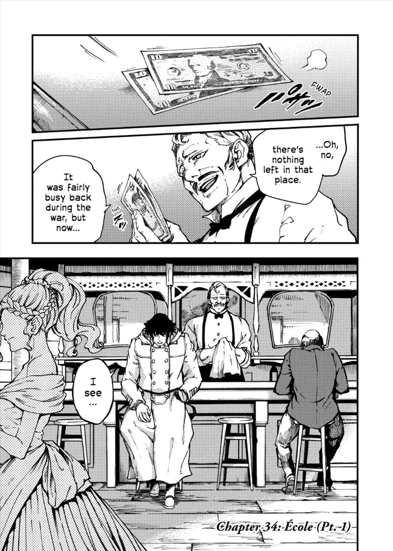 Katsute Kami Datta Kemonotachi E 34 5