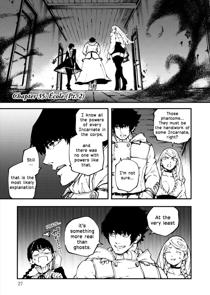 Katsute Kami Datta Kemonotachi E 35 1