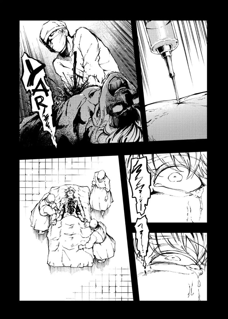 Katsute Kami Datta Kemonotachi E 35 19