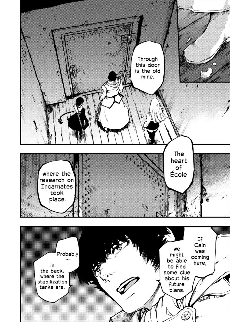 Katsute Kami Datta Kemonotachi E 35 2