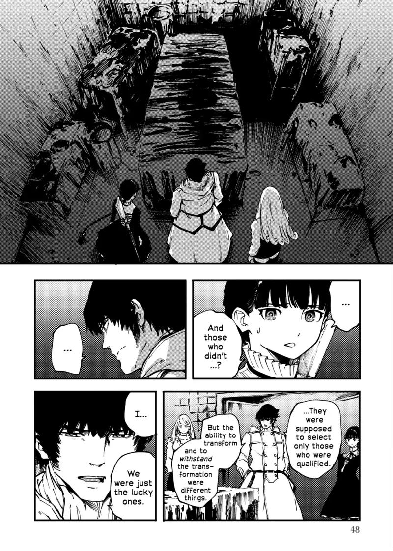 Katsute Kami Datta Kemonotachi E 35 22
