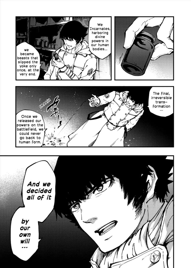 Katsute Kami Datta Kemonotachi E 35 23