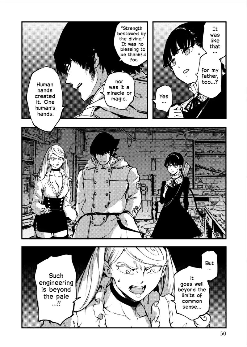 Katsute Kami Datta Kemonotachi E 35 24