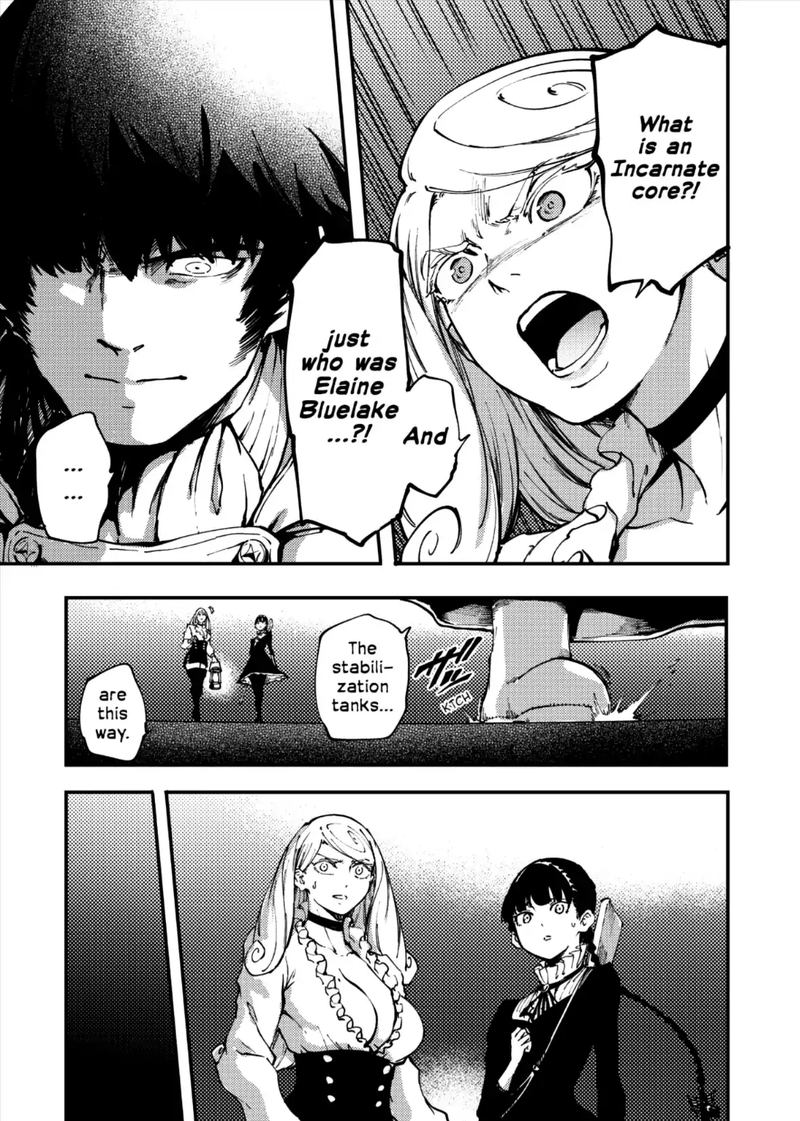 Katsute Kami Datta Kemonotachi E 35 25