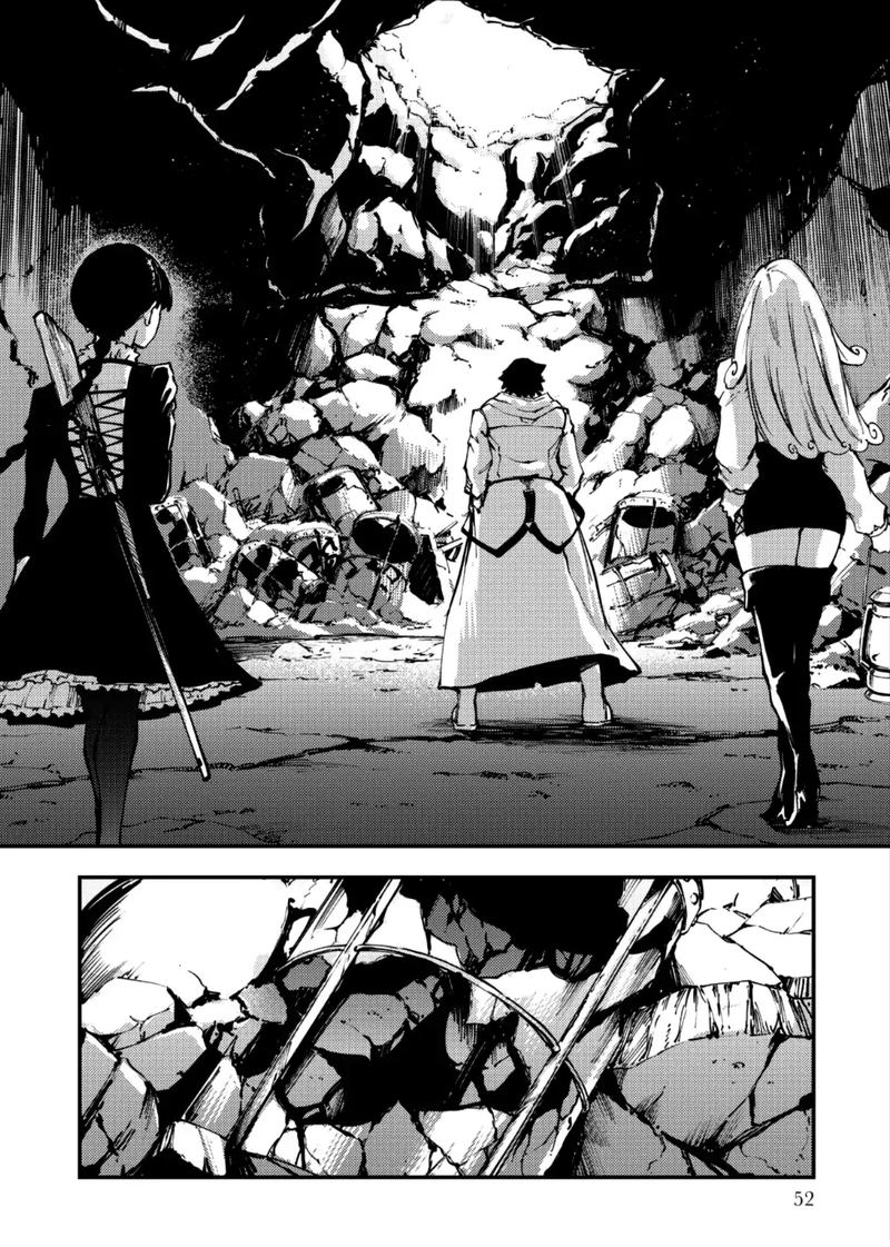 Katsute Kami Datta Kemonotachi E 35 26