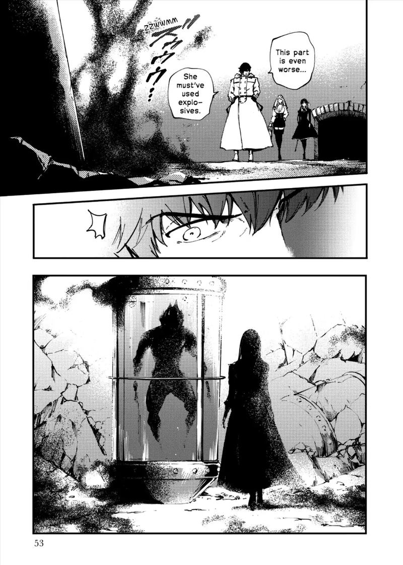 Katsute Kami Datta Kemonotachi E 35 27