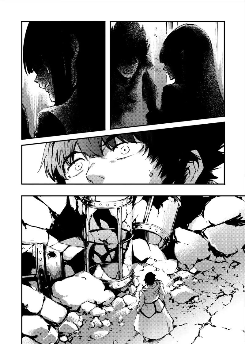 Katsute Kami Datta Kemonotachi E 35 28