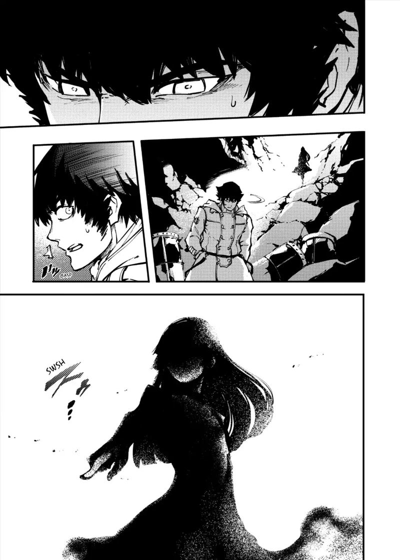 Katsute Kami Datta Kemonotachi E 35 29