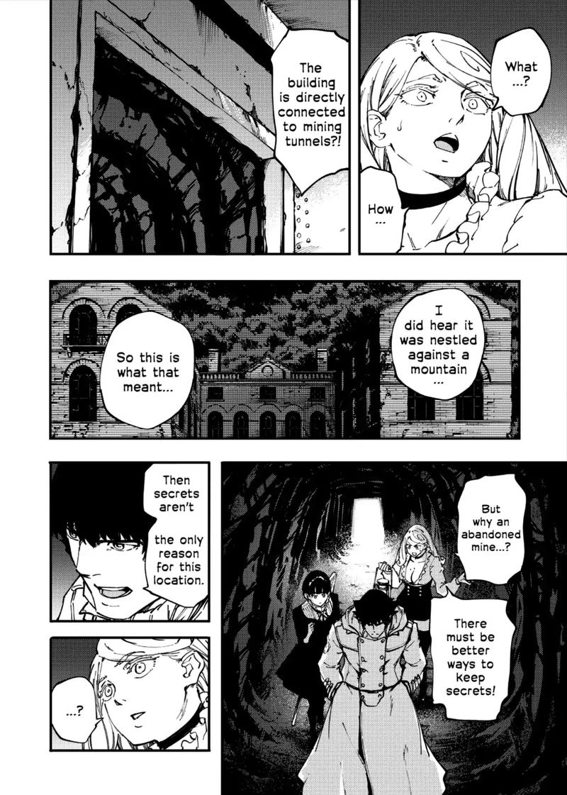 Katsute Kami Datta Kemonotachi E 35 4