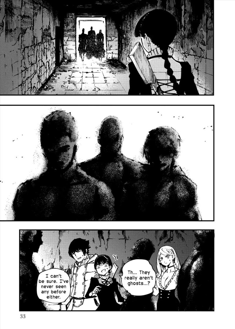 Katsute Kami Datta Kemonotachi E 35 7