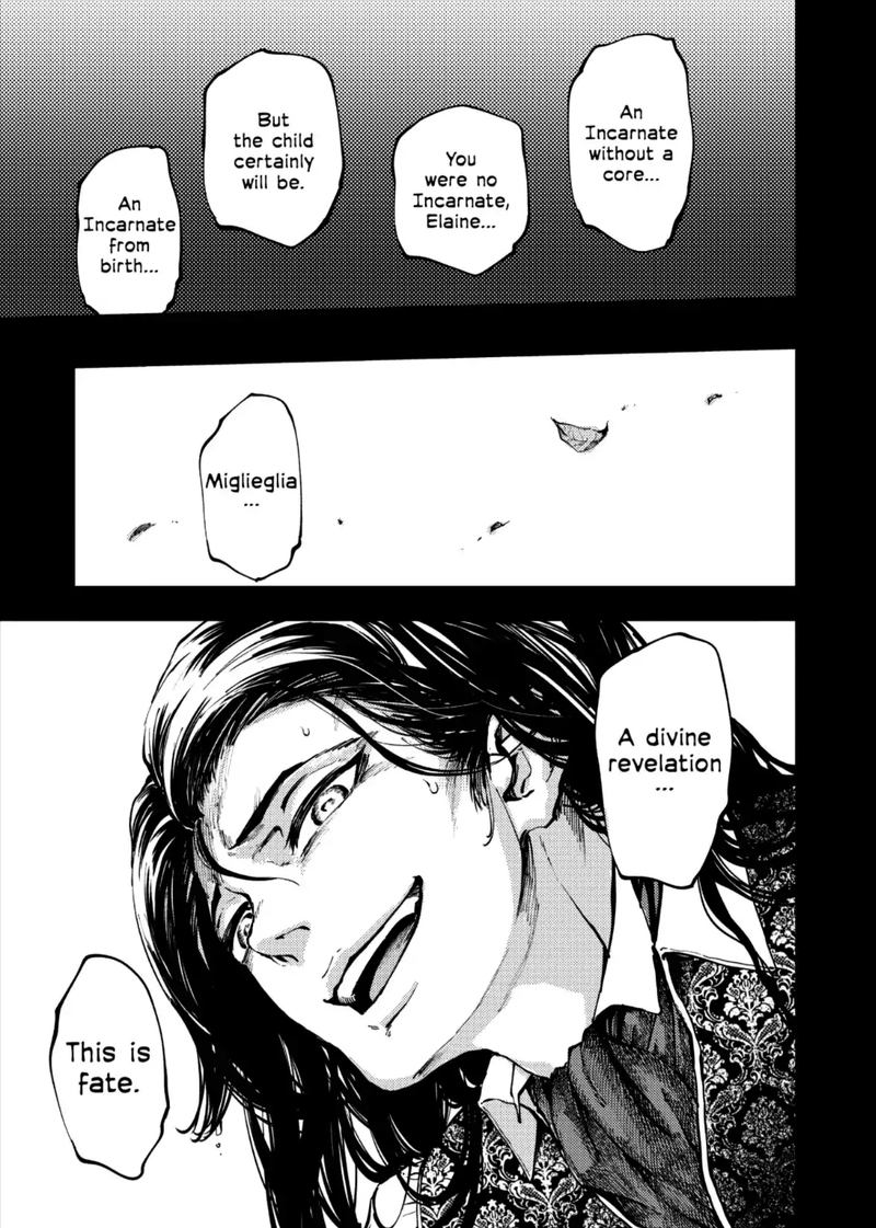 Katsute Kami Datta Kemonotachi E 36 11