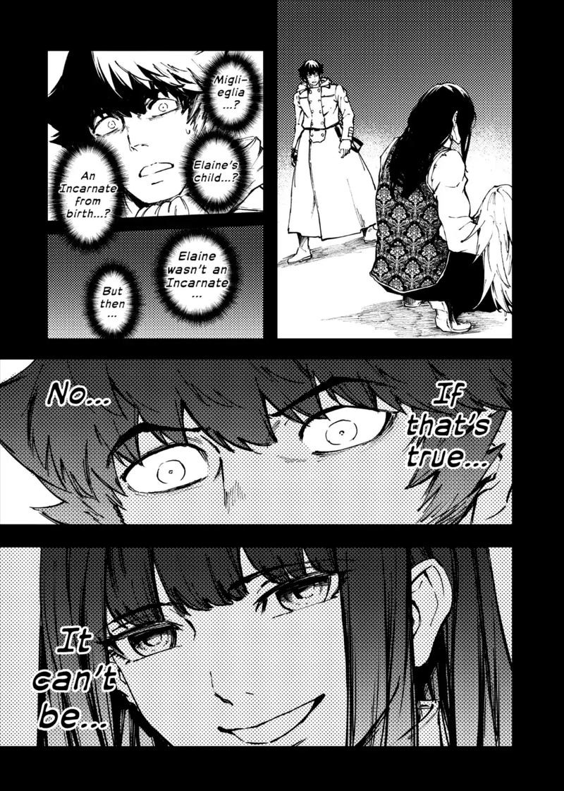 Katsute Kami Datta Kemonotachi E 36 13