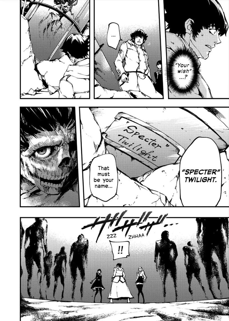 Katsute Kami Datta Kemonotachi E 36 16